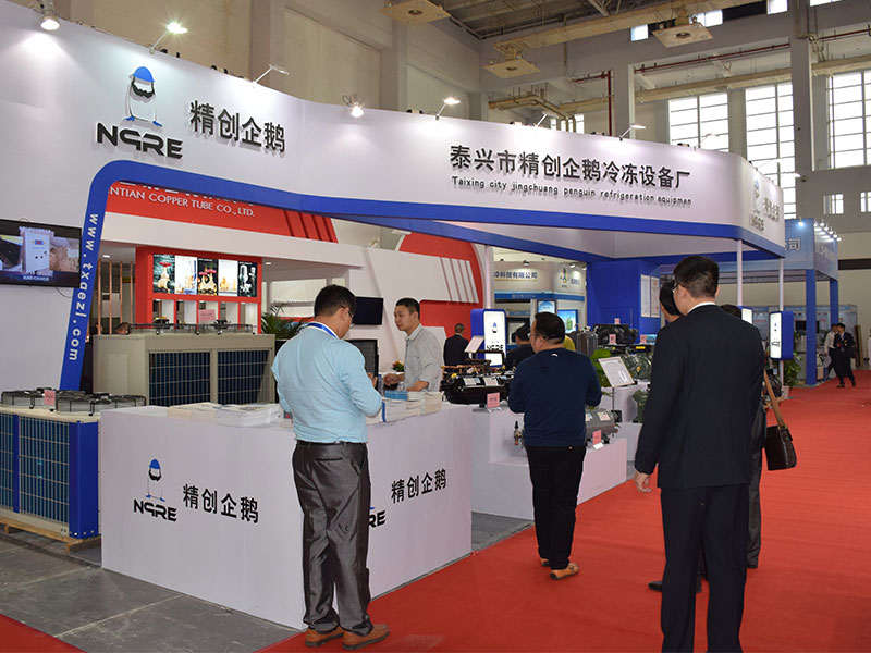 Shanghai Penguin Refrigeration Equipment
